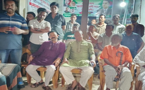 পারকৃষ্ণপুর-মদনা ইউনিয়ন বিএনপির মতবিনিময় সভা