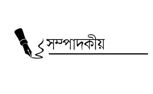 আবারো ভারতের পুশইন অপচেষ্টা; জোরালো প্রতিবাদ দরকার
