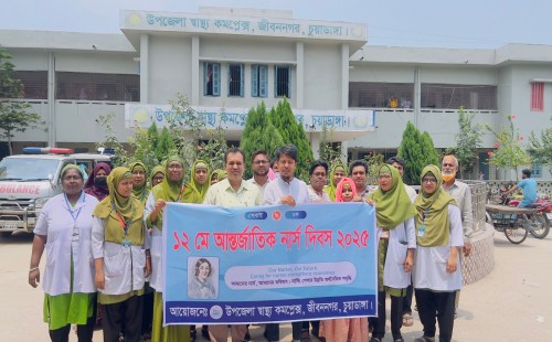 আন্তর্জাতিক নার্স দিবসে জীবননগর, মেহেরপুর ও মুজিবনগরে নানা আয়োজন