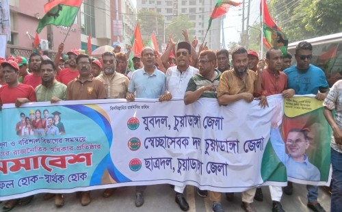 বাস, মাইক্রোবাস ও ট্রেনযোগে পৌঁছায় প্রায় ৫ হাজার নেতাকর্মী