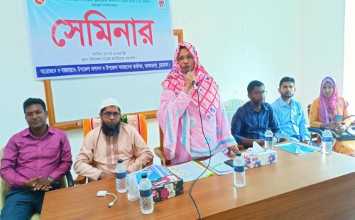 আলমডাঙ্গায় প্রান্তিক জনগোষ্ঠীর উন্নয়নে সেমিনার