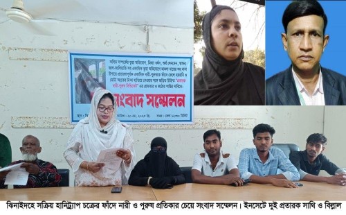 ঝিনাইদহে হানিট্র্যাপ চক্রের ফাঁদে সর্বস্বান্ত নারী-পুরুষ!