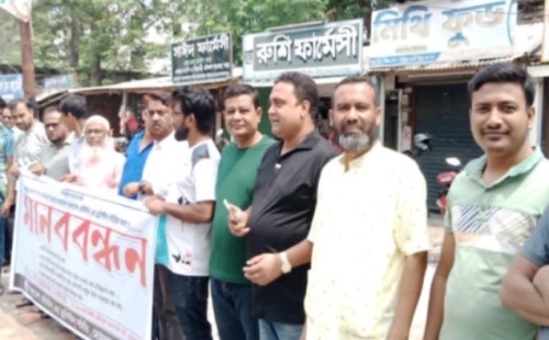 মেহেরপুরে ওষুধ ব্যবসায়ীদের মানববন্ধন