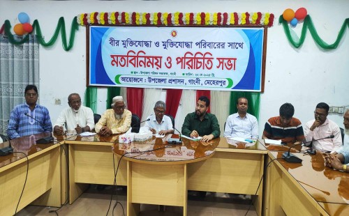 গাংনীতে নবাগত ইউএনওর সাথে বীর মুক্তিযোদ্ধাদের মতবিনিময়