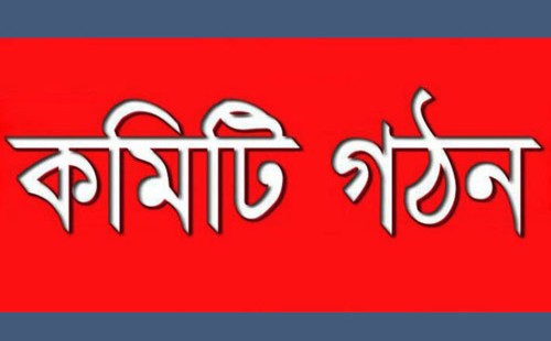 দামুড়হুদার পুরাতন বাস্তবপুর ঈদগাঁ ও কবরস্থানের নতুন কমিটি গঠন