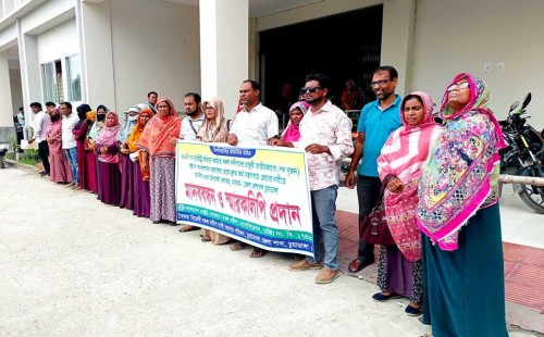 চুয়াডাঙ্গায় নকল নবীশদের মানববন্ধন ও স্মারকলিপি