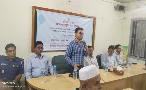 আলমডাঙ্গায় ভূমি মেলায় সচেতনতামূলক সভা ও সেমিনার