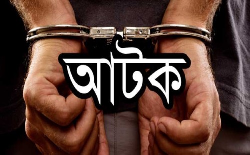 জীবননগরে ফেনসিডিলসহ ইউপি সদস্য দুধবারী আটক