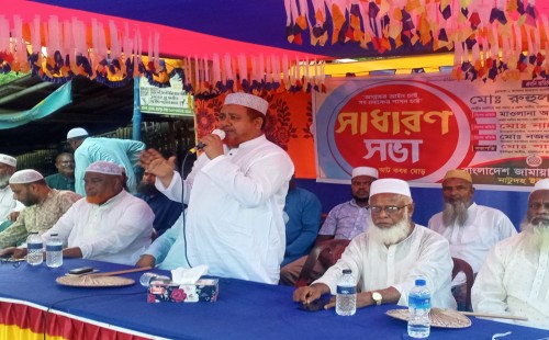 দামুড়হুদার আটকবরে জামায়াতের সাধারণ সভা