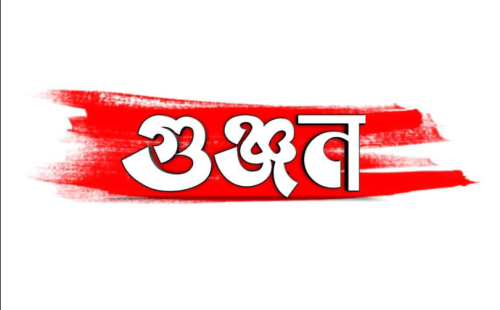আলমডাঙ্গায় মাদ্রাসার শিক্ষক-ছাত্রের ঘনিষ্ঠতা নিয়ে গুঞ্জন