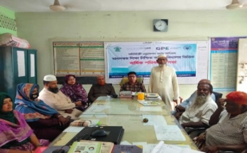 মেহেরপুরের ময়ামারি প্রাথমিক বিদ্যালয়ে বার্ষিক পরিকল্পনা সভা
