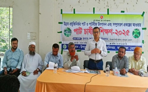 আলমডাঙ্গায় পাট চাষিদের প্রশিক্ষণ কর্মশালা