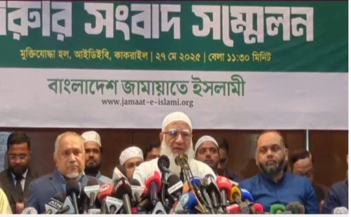 আমরা ন্যায়বিচারের অপেক্ষায় ছিলাম: জামায়াত আমির