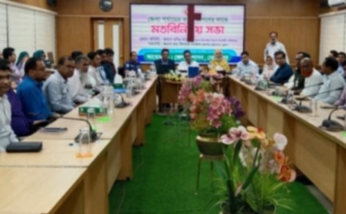 মেহেরপুরে জেলা পর্যায়ের কর্মকর্তাদের সঙ্গে মতবিনিময়