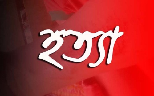 ঝিনাইদহে মাদকচক্রের হামলায় যুবক খু ন