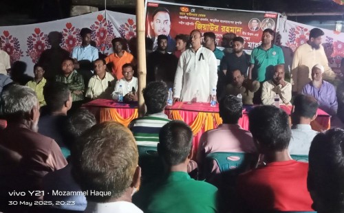রঘুনাথপুরে শহীদ প্রেসিডেন্ট জিয়াউর রহমানের ৪৪তম শাহাদতবার্ষিকী পালন