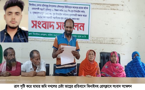 ভাগ্নের বিরুদ্ধে মামার সংবাদ সম্মেলন
