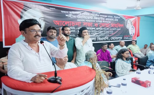 মেহেরপুরে জিয়াউর রহমানের শাহাদাতবার্ষিকী উপলক্ষে আলোচনা সভা ও দোয়া