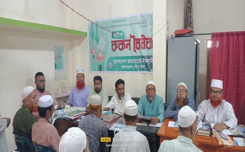 আলমডাঙ্গায় জামায়াতের মাসিক রুকন সমাবেশ