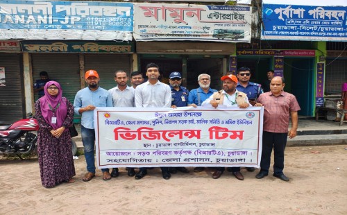 চুয়াডাঙ্গায় বাসে বাড়তি ভাড়া আদায় রোধে প্রচারণা