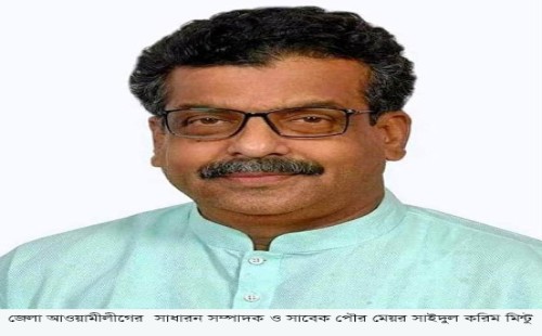 নিষিদ্ধ আ.লীগের সম্পাদক মিণ্টুর জামিন
