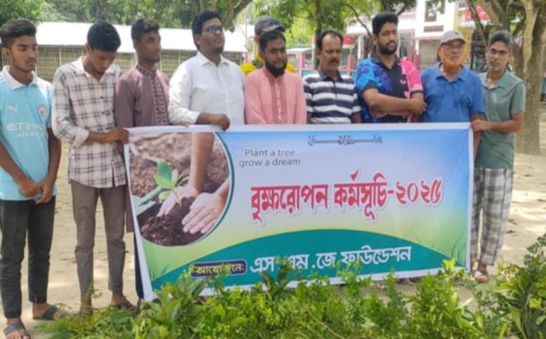আলমডাঙ্গায় এসএমজে ফাউন্ডেশনের বৃক্ষরোপণ কর্মসূচির উদ্বোধন