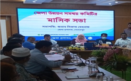 মেহেরপুরে উন্নয়ন সমন্বয় কমিটির সভায় ডিসি সিফাত মেহনাজ
