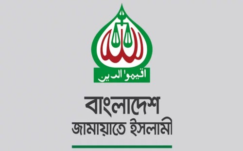 চুয়াডাঙ্গা পৌর ৯ নম্বর ওয়ার্ড জামায়াতের ঈদ পুনর্মিলনী