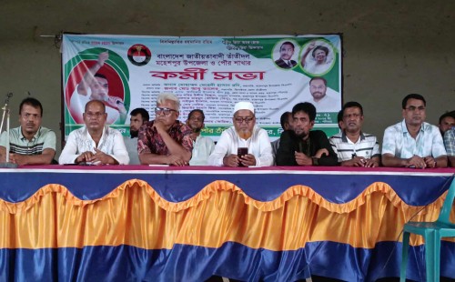 মহেশপুরে তাঁতীদলের কর্মীসভা