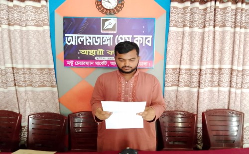 হারদী কলেজের সাবেক অধ্যক্ষ ওমর ফারুকের বিরুদ্ধে রাজুর সংবাদ সম্মেলন
