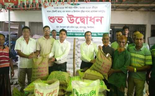 হরিণাকুণ্ডুতে ২২০০ কৃষক পেলেন সার ও বীজ