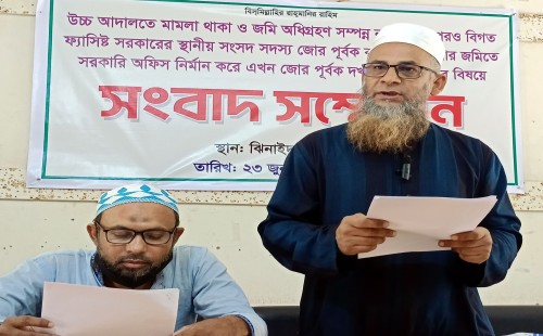 সংবাদ সম্মেলনে পাঁকা ঘর ব্যবহার না করার দাবি