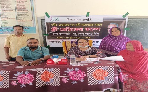 গাংনীতে ফ্রি মেডিকেল ক্যাম্প অনুষ্ঠিত