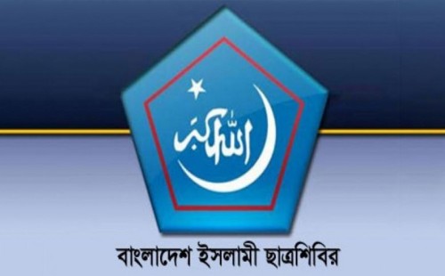 জীবননগরে এইচএসসি ও আলিম পরীক্ষার্থীদের মাঝে ছাত্রশিবিরের উপকরণ বিতরণ ও দোয়া