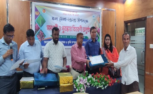 চুয়াডাঙ্গায় তিন দিনব্যাপী ফল মেলার সমাপনী