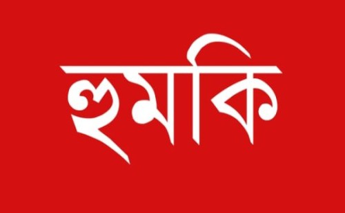 ঝিনাইদহে আদালত চত্বরে মামলার সাক্ষীকে হুমকি
