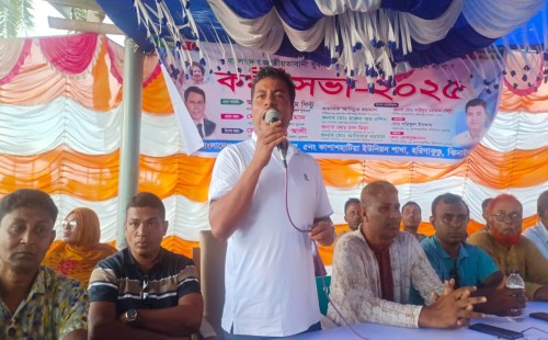হরিণাকুণ্ডুর কাপাশাটিয়া ইউনিয়ন যুবদলের কর্মী সভা অনুষ্ঠিত