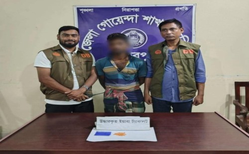 গাংনীতে ৭০ পিস ইয়াবাসহ আ.লীগ নেতা গ্রেপ্তার