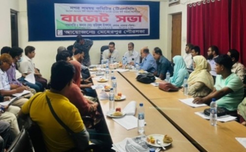 মেহেরপুর পৌরসভার ৪০ কোটি টাকার বাজেট পেশ