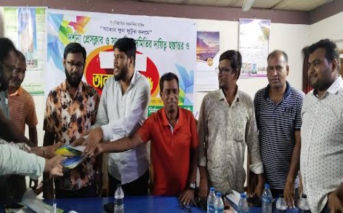 দর্শনা প্রেসক্লাব ও সাংবাদিক সমিতির নির্বাচিতদের দায়িত্ব গ্রহণ