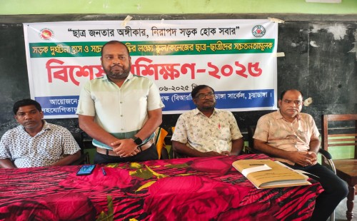 চুয়াডাঙ্গায় সড়ক নিরাপত্তায় শিক্ষার্থীদের নিয়ে আলোচনা