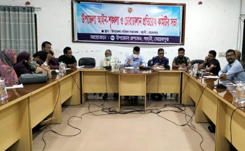 গাংনীতে আইনশৃঙ্খলা ও চোরাচালান প্রতিরোধ কমিটির সভা