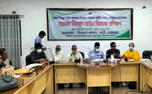 গাংনীতে তামাক বিরোর্ধী প্রশিক্ষণ অনুষ্ঠিত