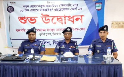 ঝিনাইদহে পুলিশে নতুন যোগদানকৃত কনস্টেবলদের প্রশিক্ষণ শুরু