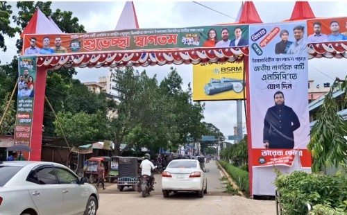 ঝিনাইদহে এনসিপির সমাবেশকে ঘিরে উৎসবমুখর পরিবেশ