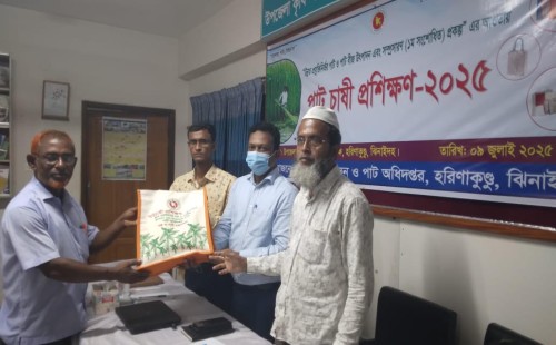 হরিণাকুণ্ডুতে পাট চাষীদের প্রশিক্ষণ কর্মসূচি