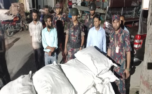 ৮৪৮ কেজি ভারতীয় পেঁয়াজ বীজ জব্দ
