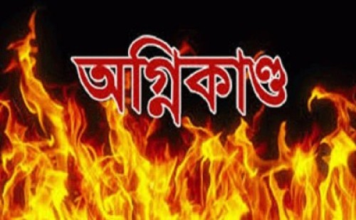 খাড়াগোদা বাজারে মধ্যরাতে দোকানে অগ্নিকাণ্ড