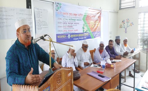নতুন বাংলায় বৈষম্যের ঠাঁই নাই