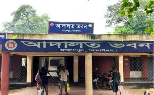 মহেশপুর আদালতে বেশির ভাগ মামলার কোর্ট ফি জাল